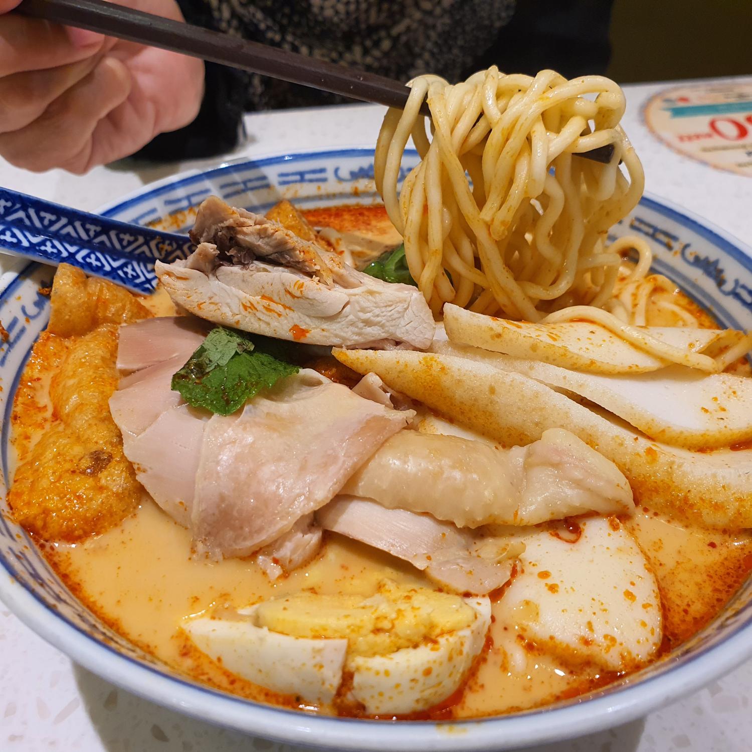 Curry Chicken Ramen