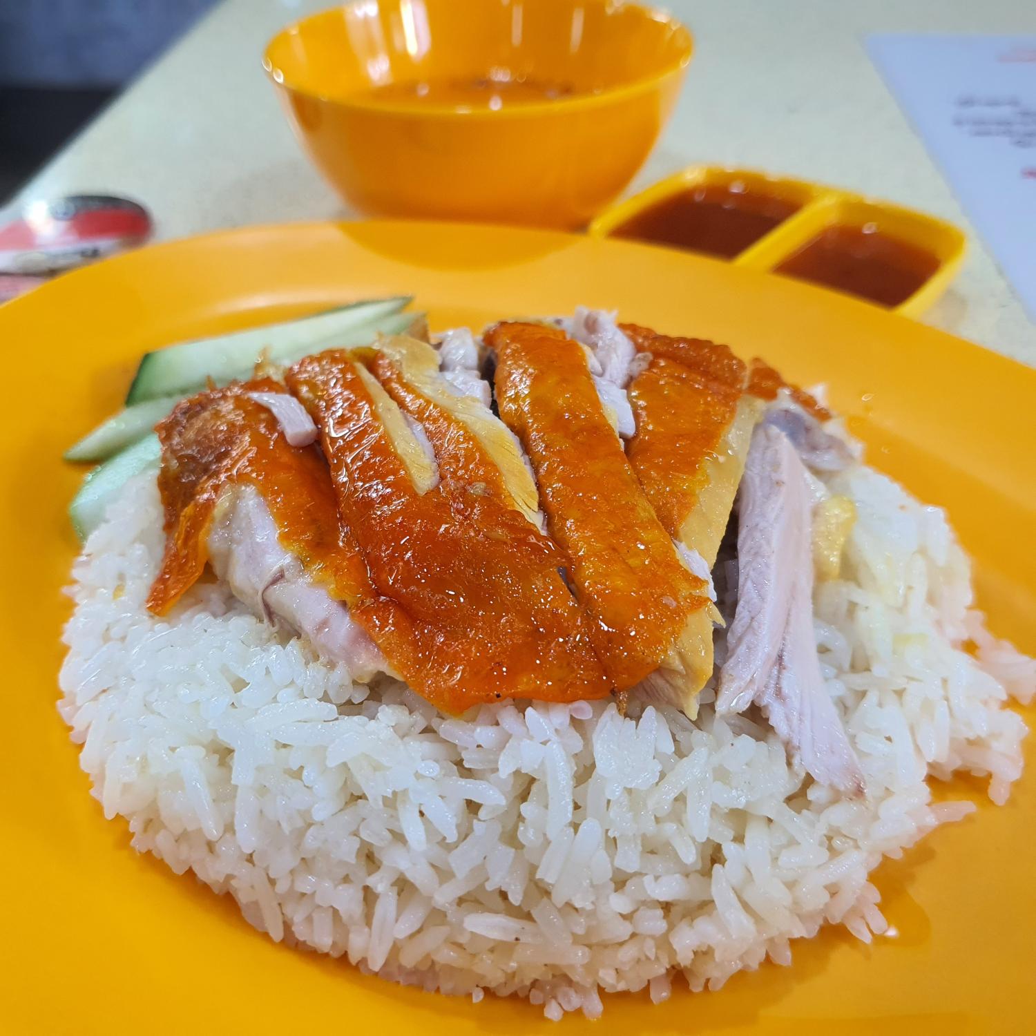 Chicken Rice