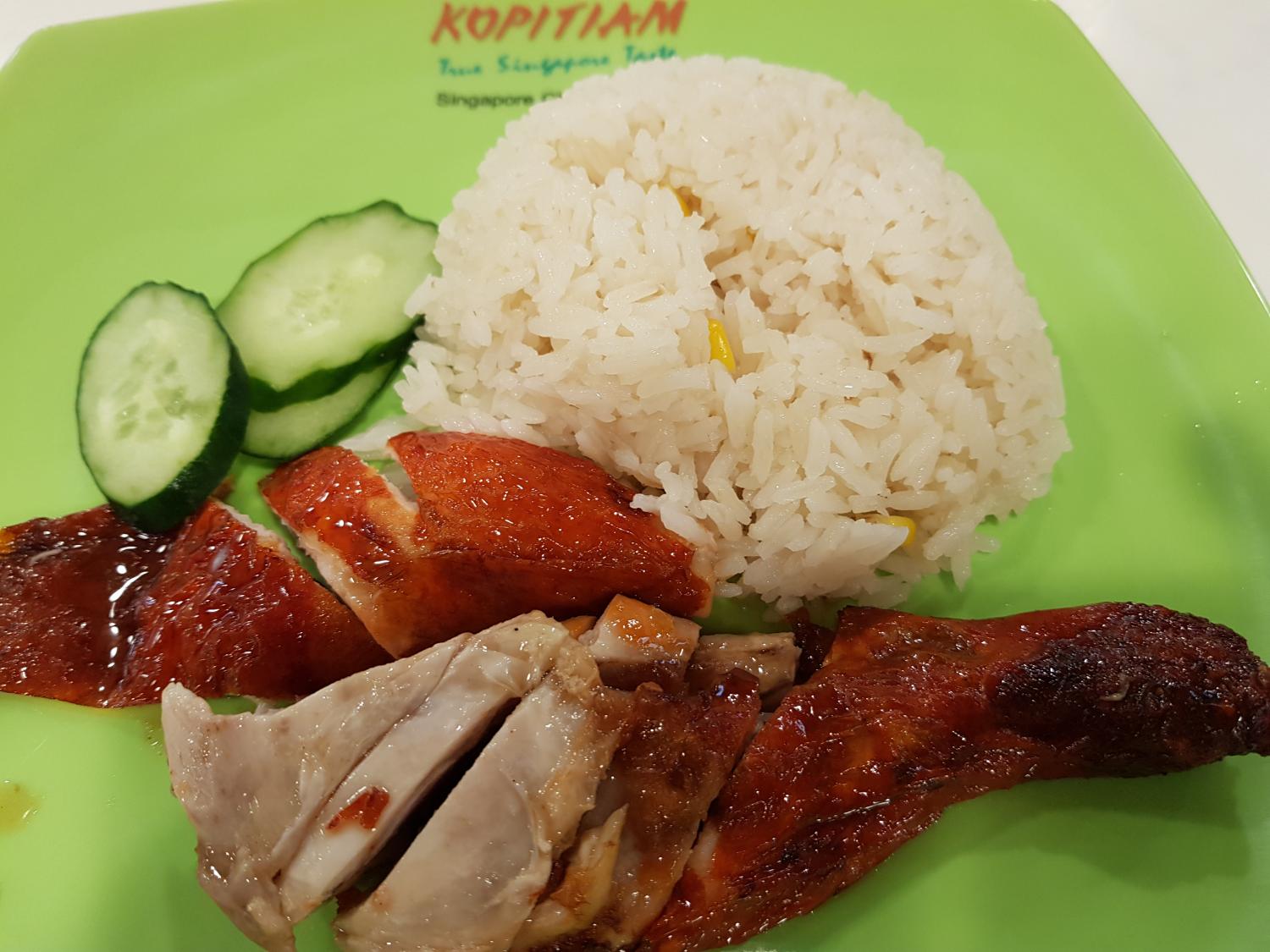 Chicken Rice
