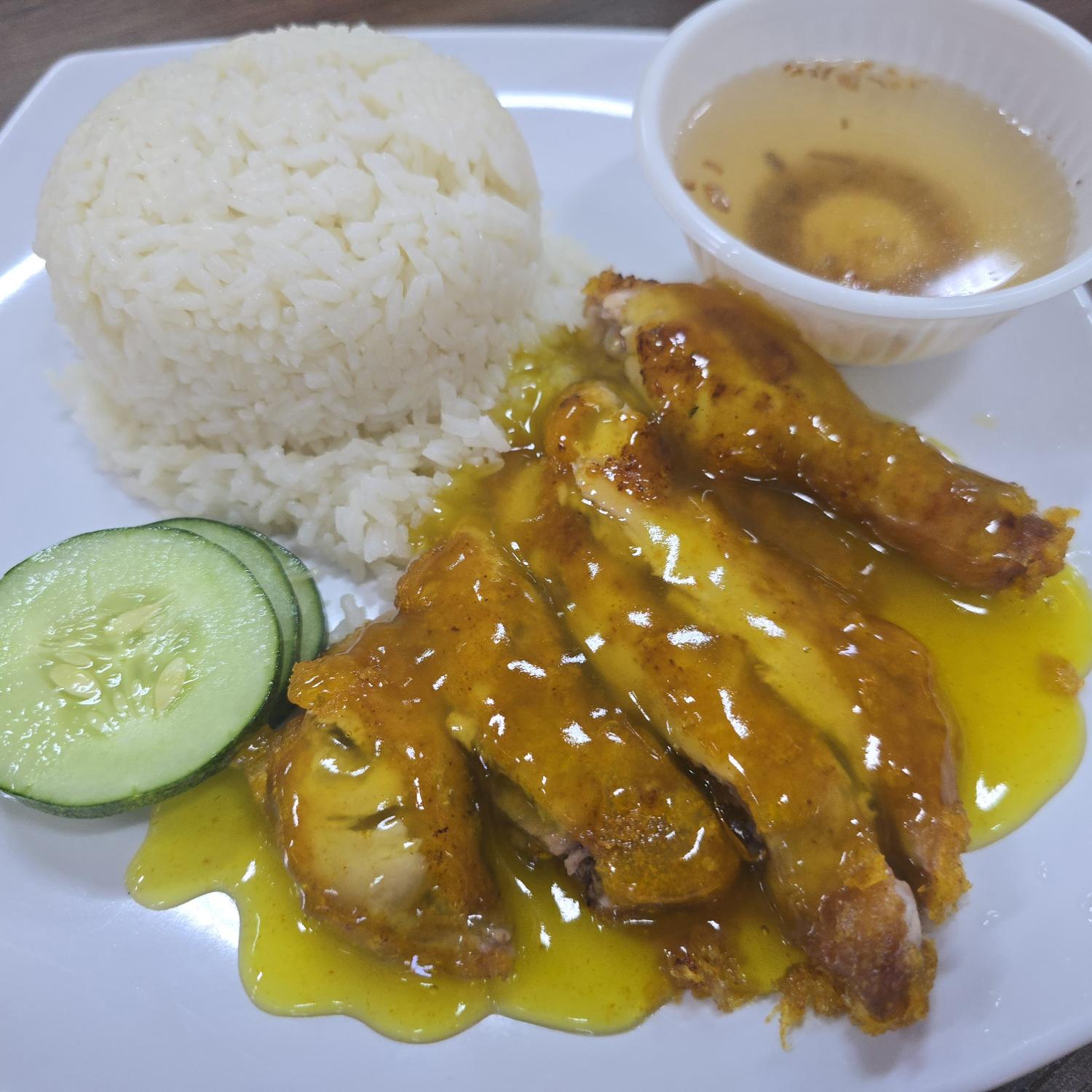 Lemon Chicken Rice