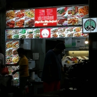 High kee BBQ Seafood Halal certified