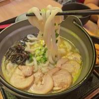 Udon Soup