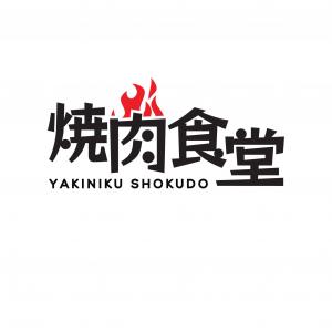 Yakiniku Shokudo