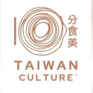 Taiwan Culture