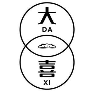 Da Xi
