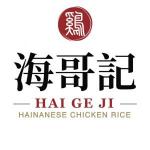 Hai Ge Ji Hainanese Chicken Rice