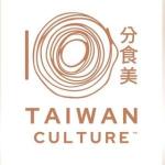 Taiwan Culture
