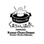 Kuma-Chan Onsen